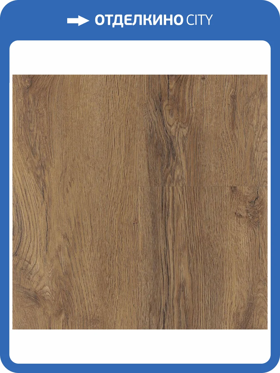 LVT Ламинат Vinilam Glue Luxury 2.5/43 4V 33259 Дуб Кордова 1227x232 фото 6