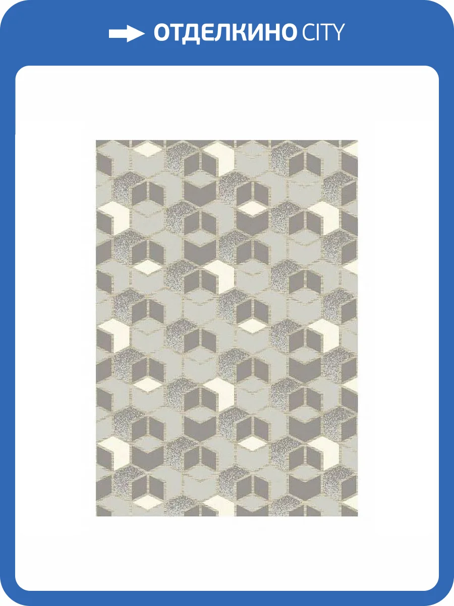 Ковер Balta Flow UNF_1-23691 2x2.9 м фото 2