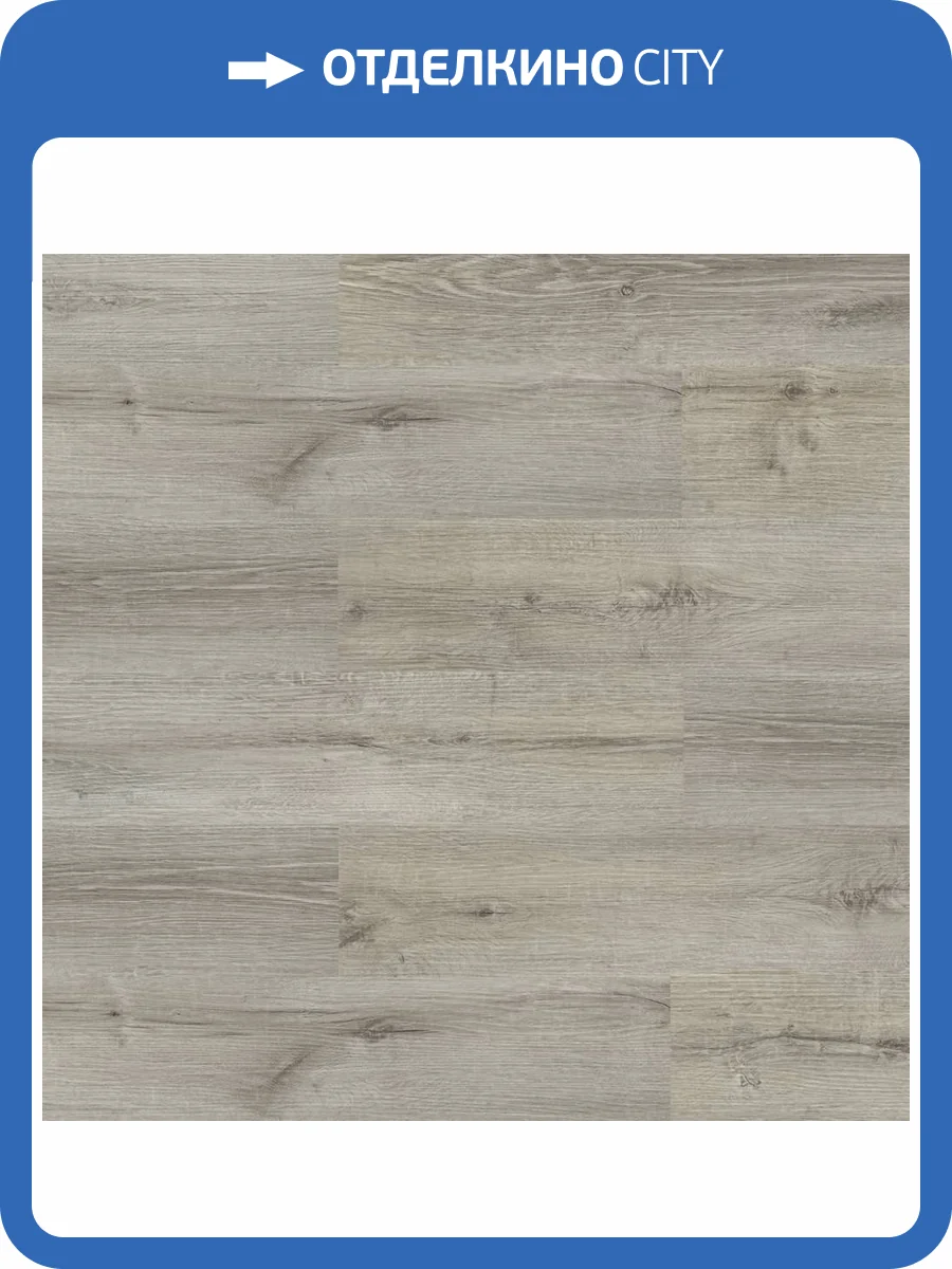 SPC Ламинат Alta Step Perfecto 5.3/34 4V SPC8802 Дуб бежевый 1218x180 фото 5