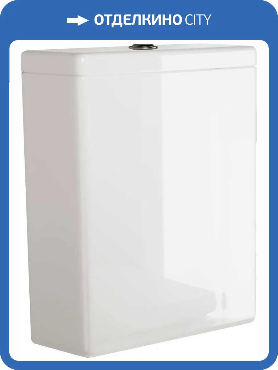 Бачок для унитаза Ceramica Nova Highlight Rimless CN1802-T фото 8