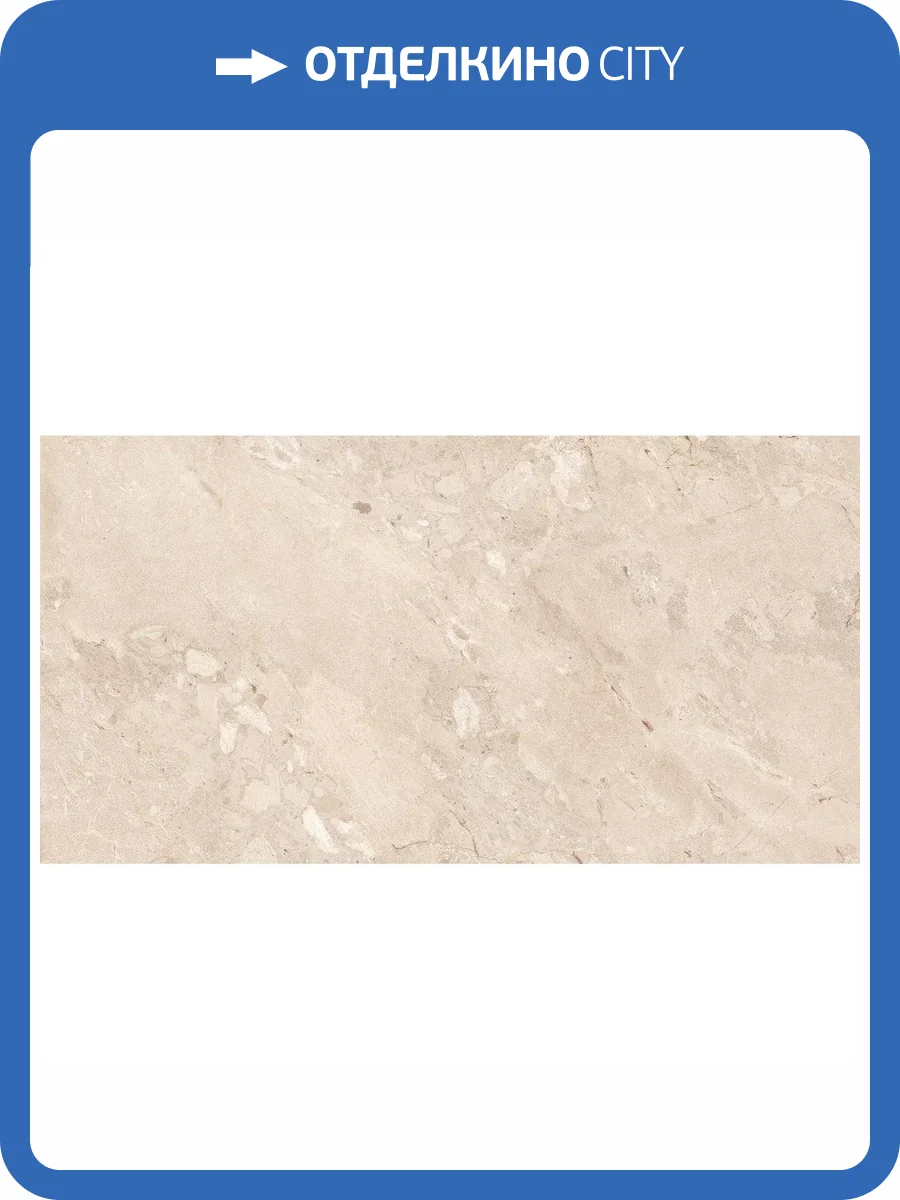 Керамогранит Ocean ceramic OC0000182 Element Castona Tan 60x120 фото 6