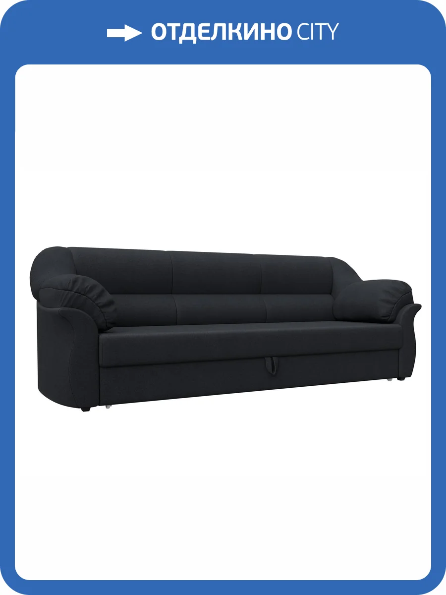 Прямой диван Лига Диванов Карнелла 126549 JOLY 16 темно-серый фото 8