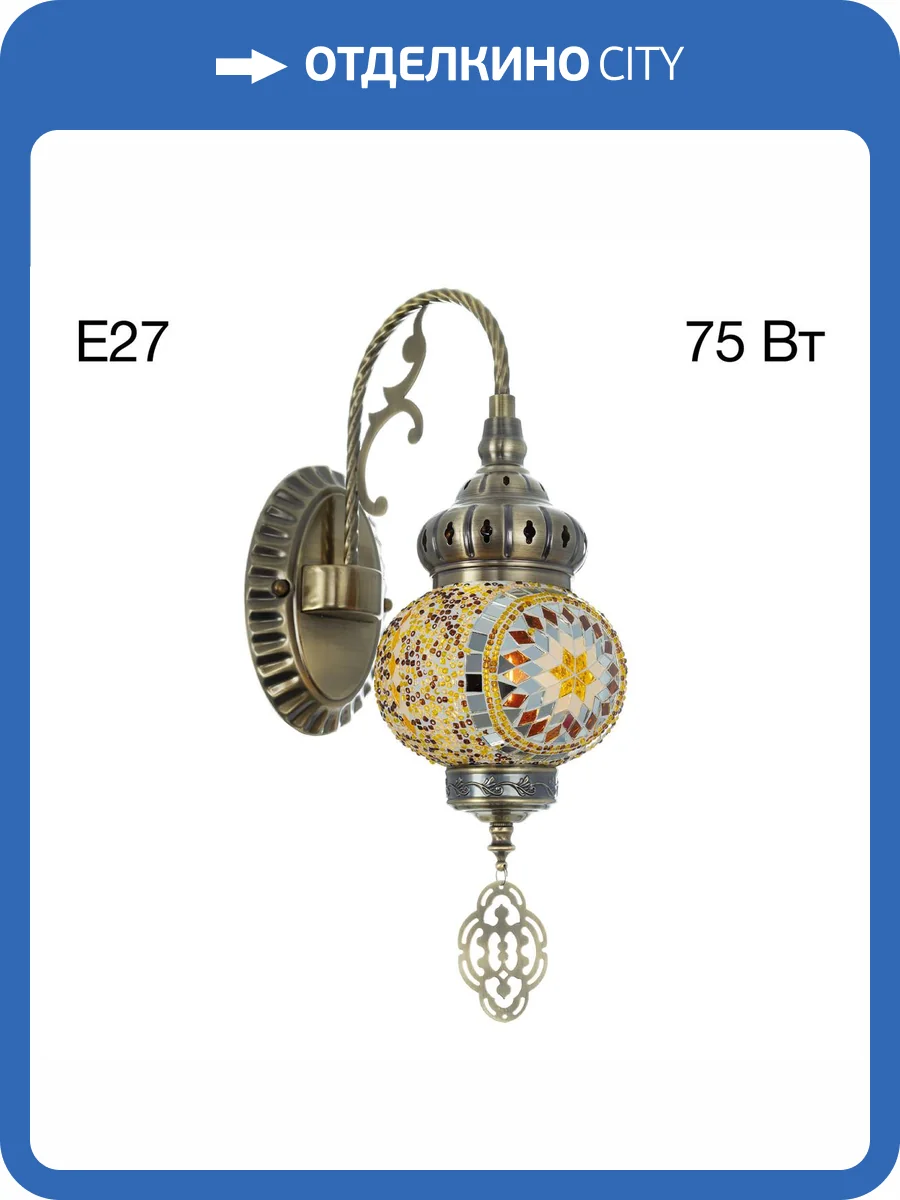 Бра Citilux Каир CL419315 фото 10