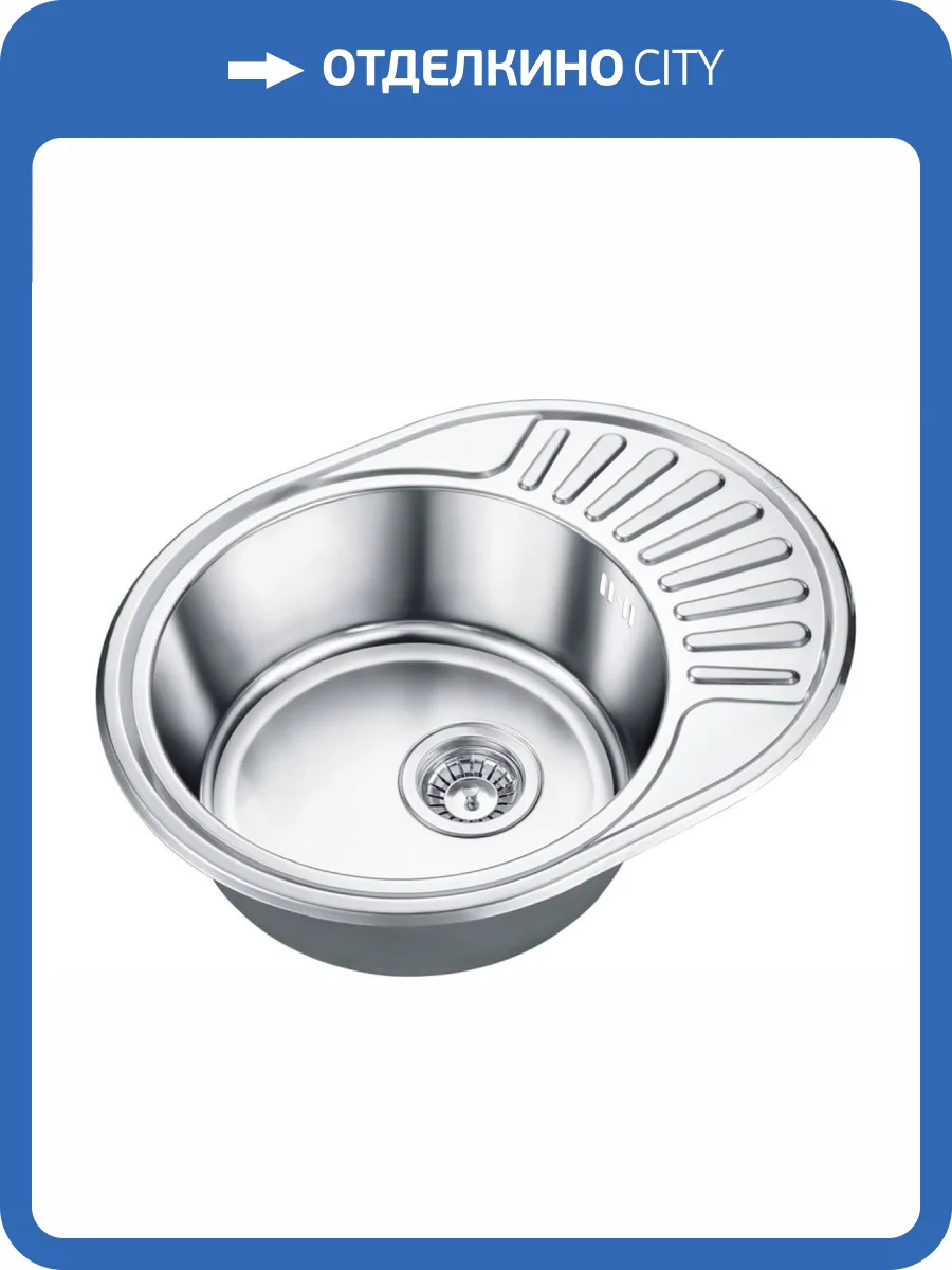 Мойка кухонная EMAR Steel ЕМЛ-5745 глянец фото 3