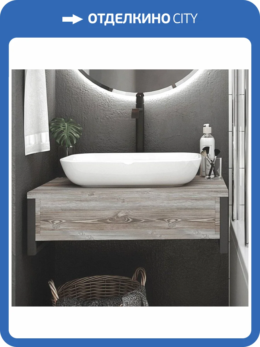 Тумба с раковиной 1MarKa Grunge Loft 100 дуб намибия фото 4