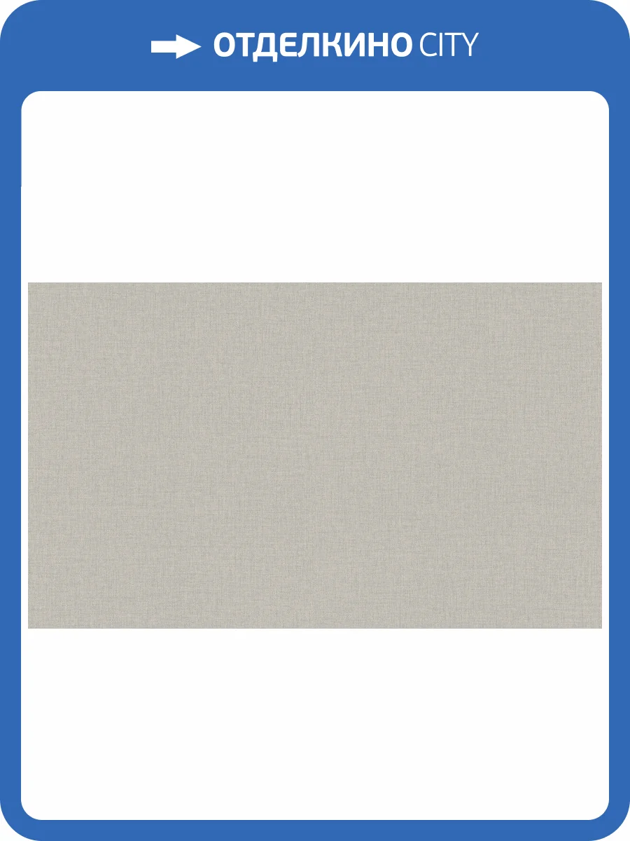 Обои Artsimple Mixture Textile A101306 фото 2