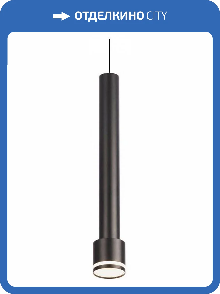 Подвесной светильник Citilux Bruno CL565011 фото 5