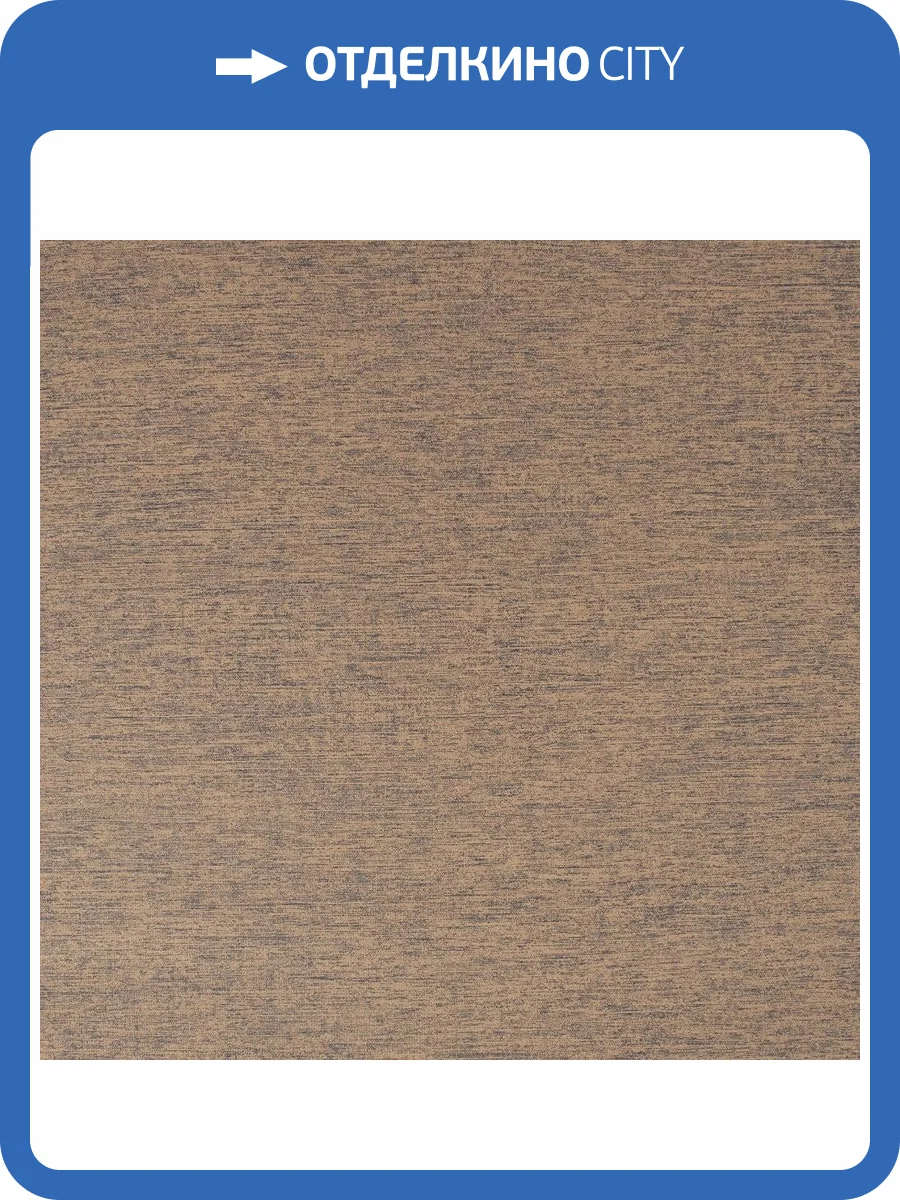 Обои флизелиновые Aura Lost Island 106981 фото 3