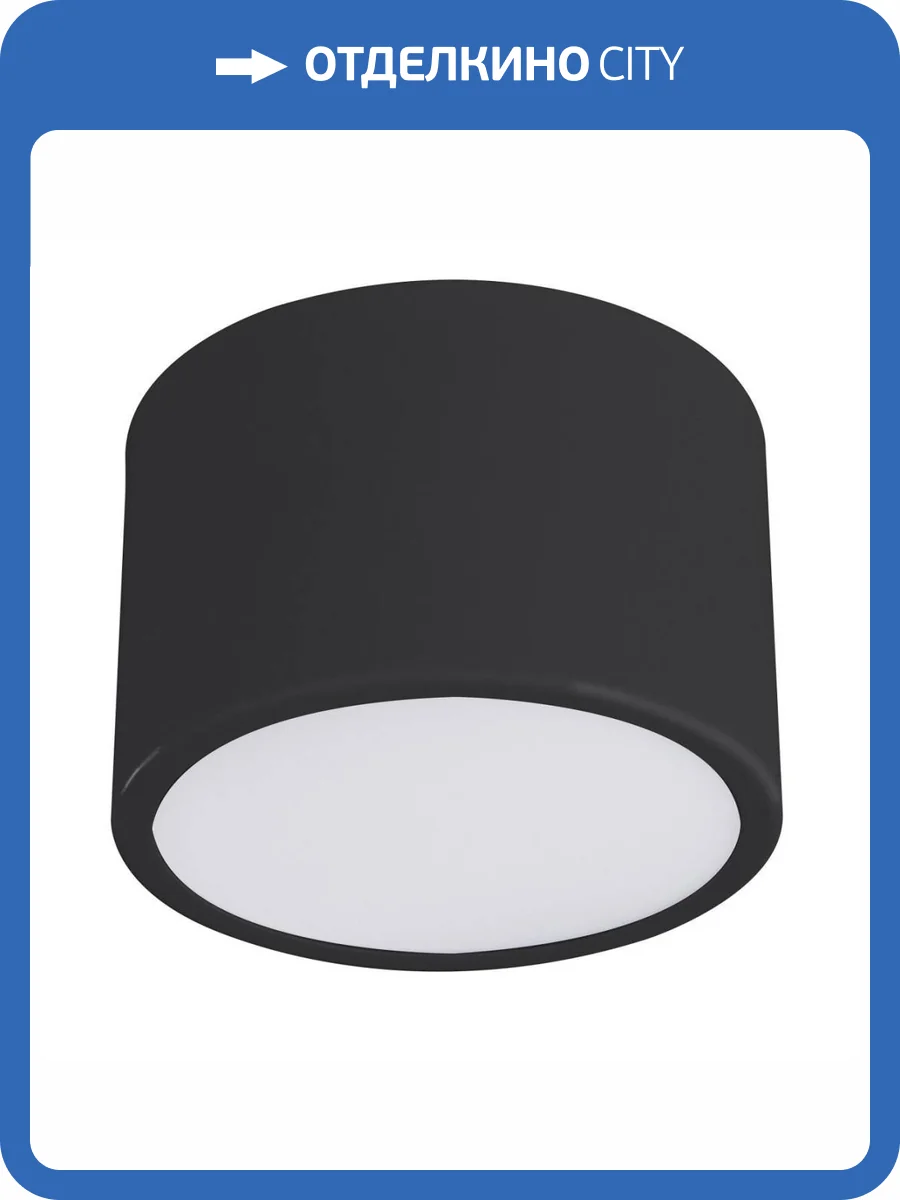 Накладной светодиодный светильник Kink Light Медина 05510,19 фото 4