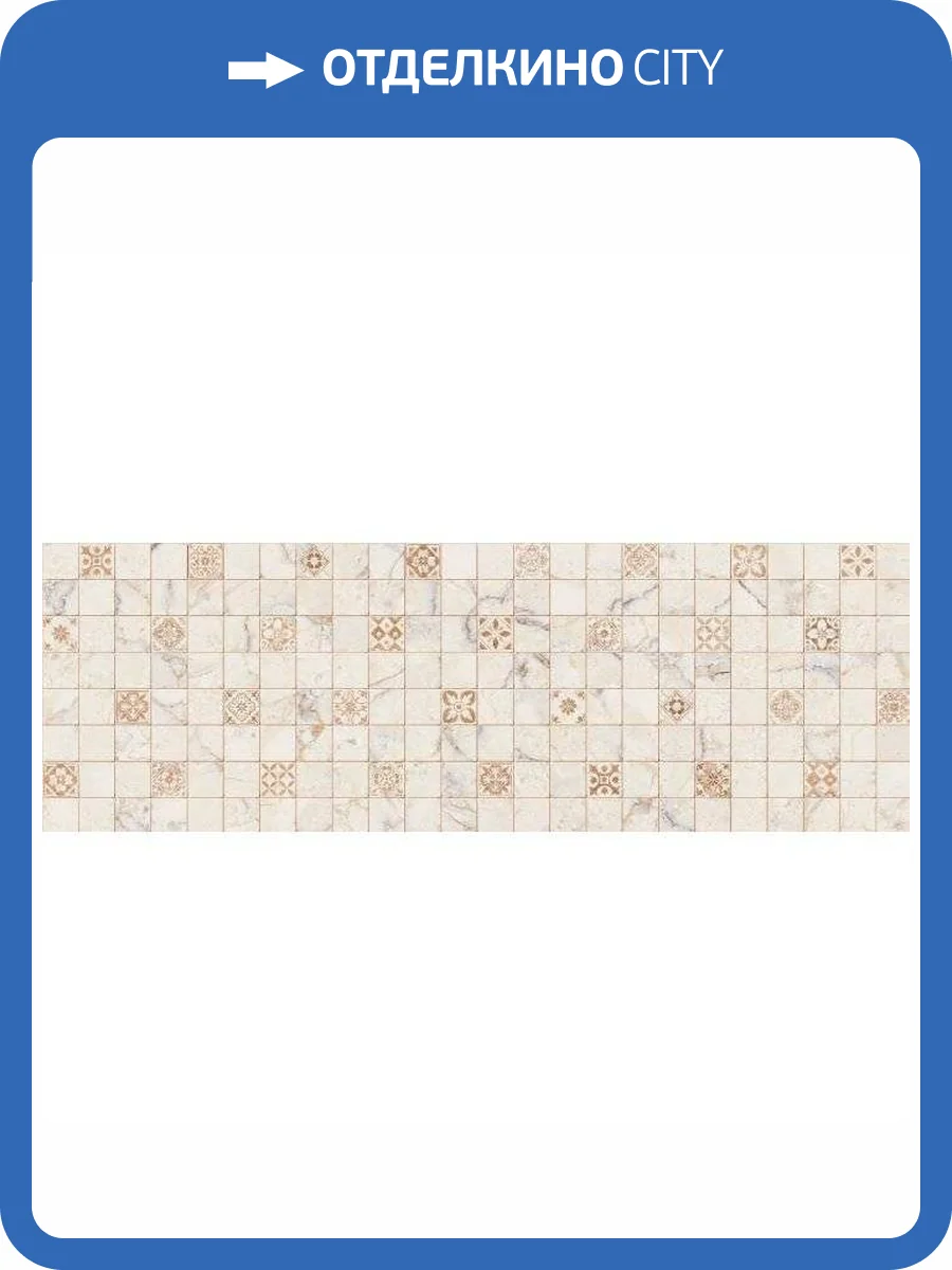 Декор Primavera Elise DNG07-01 Beige Decor Ng 30x90 фото 5