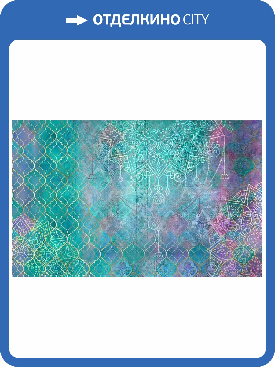 3D Фотообои Artegrafico «Витраж в восточном стиле» VS-012 канвас фото 2