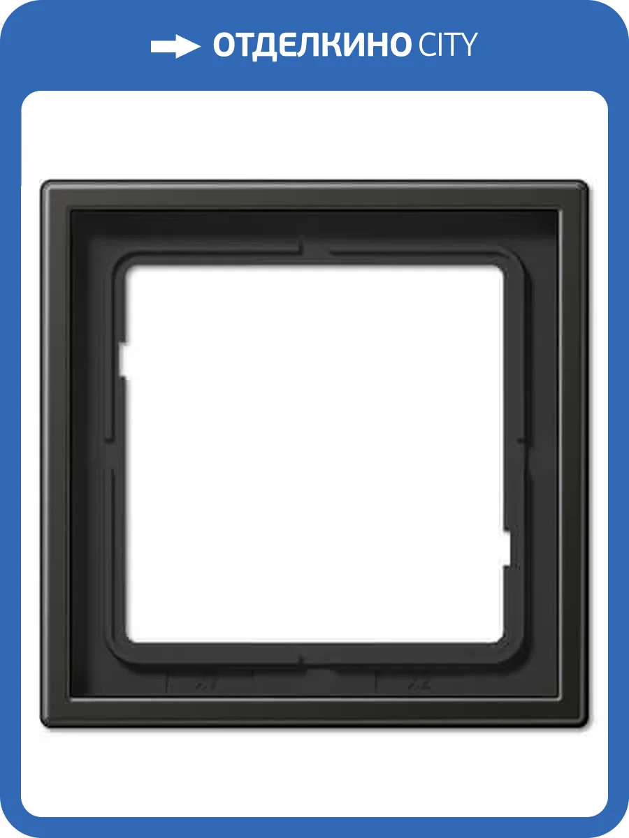 Рамка 1-постовая Jung LS 990 антрацит (лакированный алюминий) AL2981AN фото 2