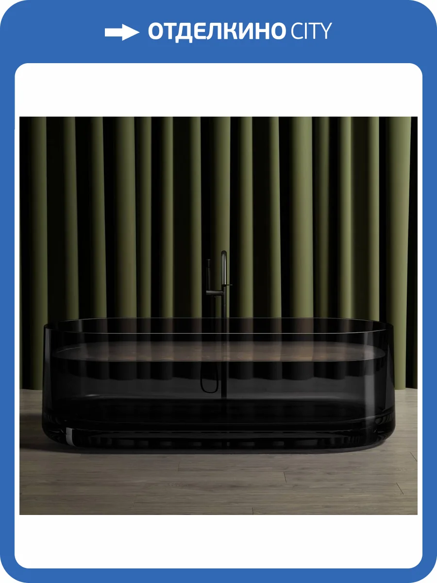 Прозрачная ванна Abber Kristall AT9708Onyx 170x75 черная фото 8