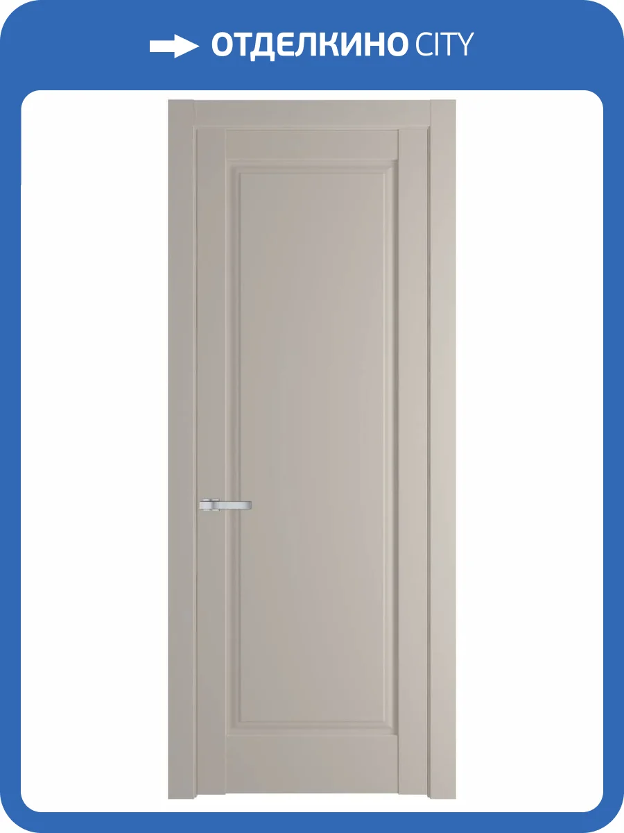Межкомнатная дверь Profil Doors 4.1.1 PD полотно Сэнд 700x2000 фото 2
