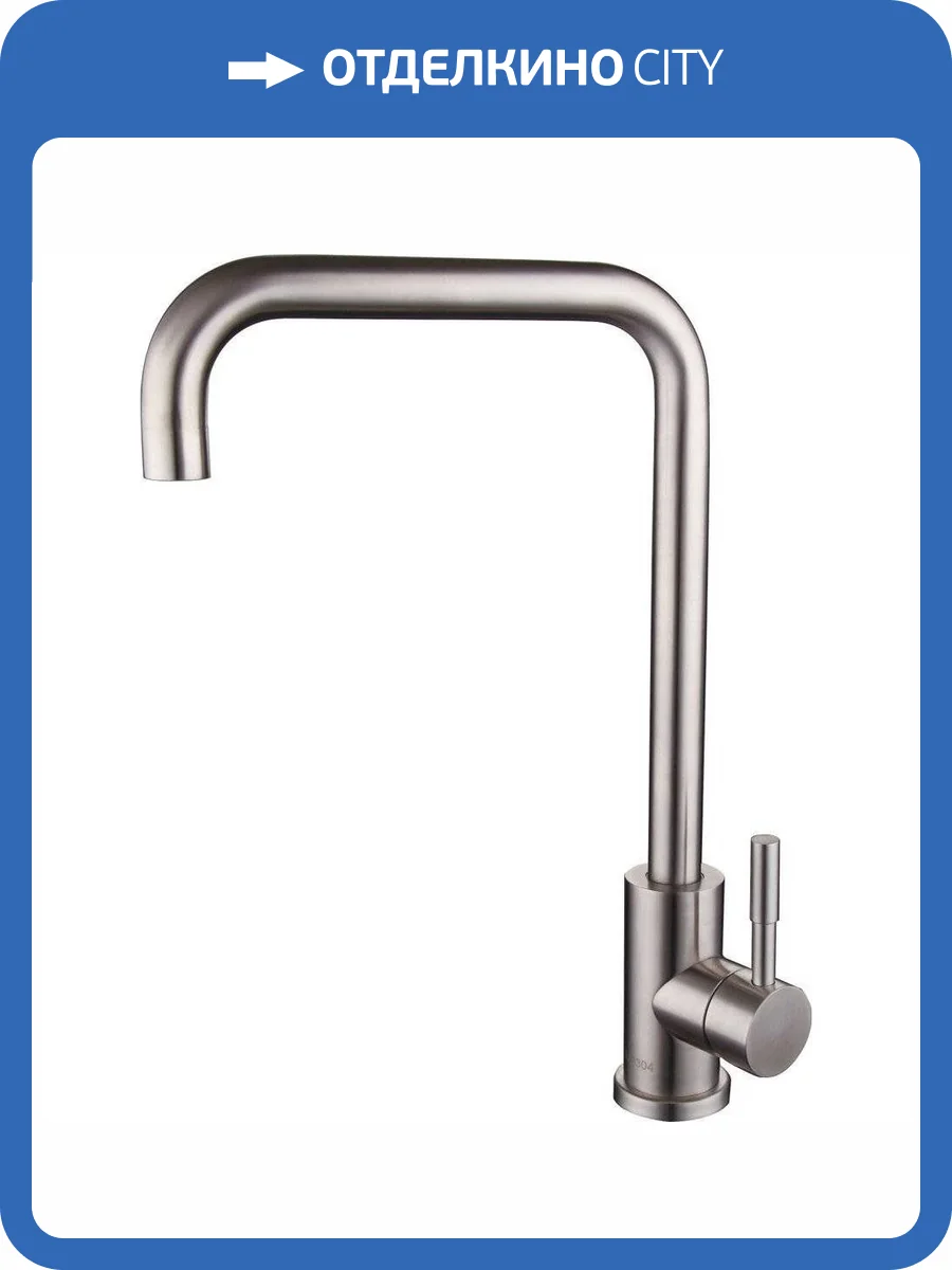Смеситель для кухни РМС SUS124-017F-1 фото 6