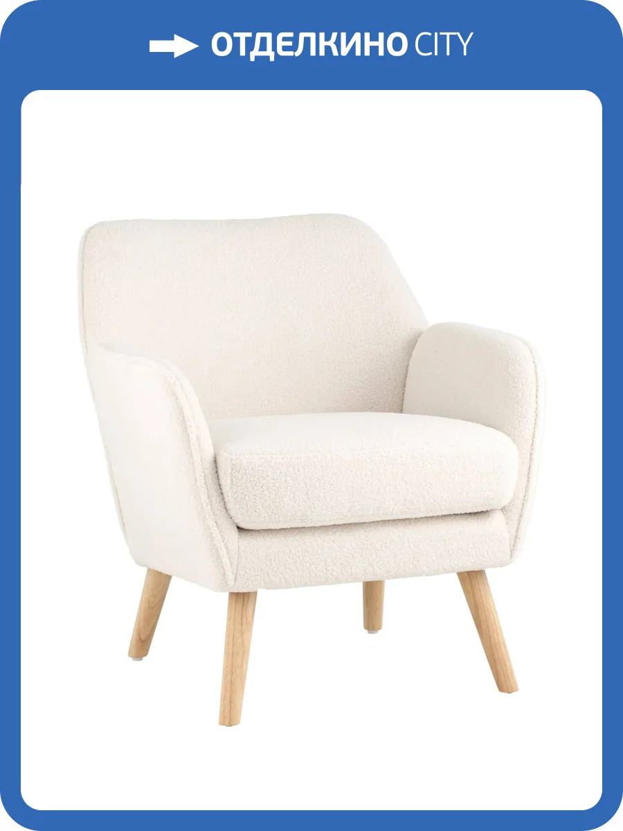 Кресло Stool Group Ричи QH-8298K 1859-01 white белый, тедди фото 11