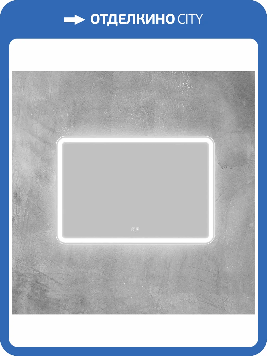 Зеркало BelBagno Marino 90х60 с подсветкой фото 10