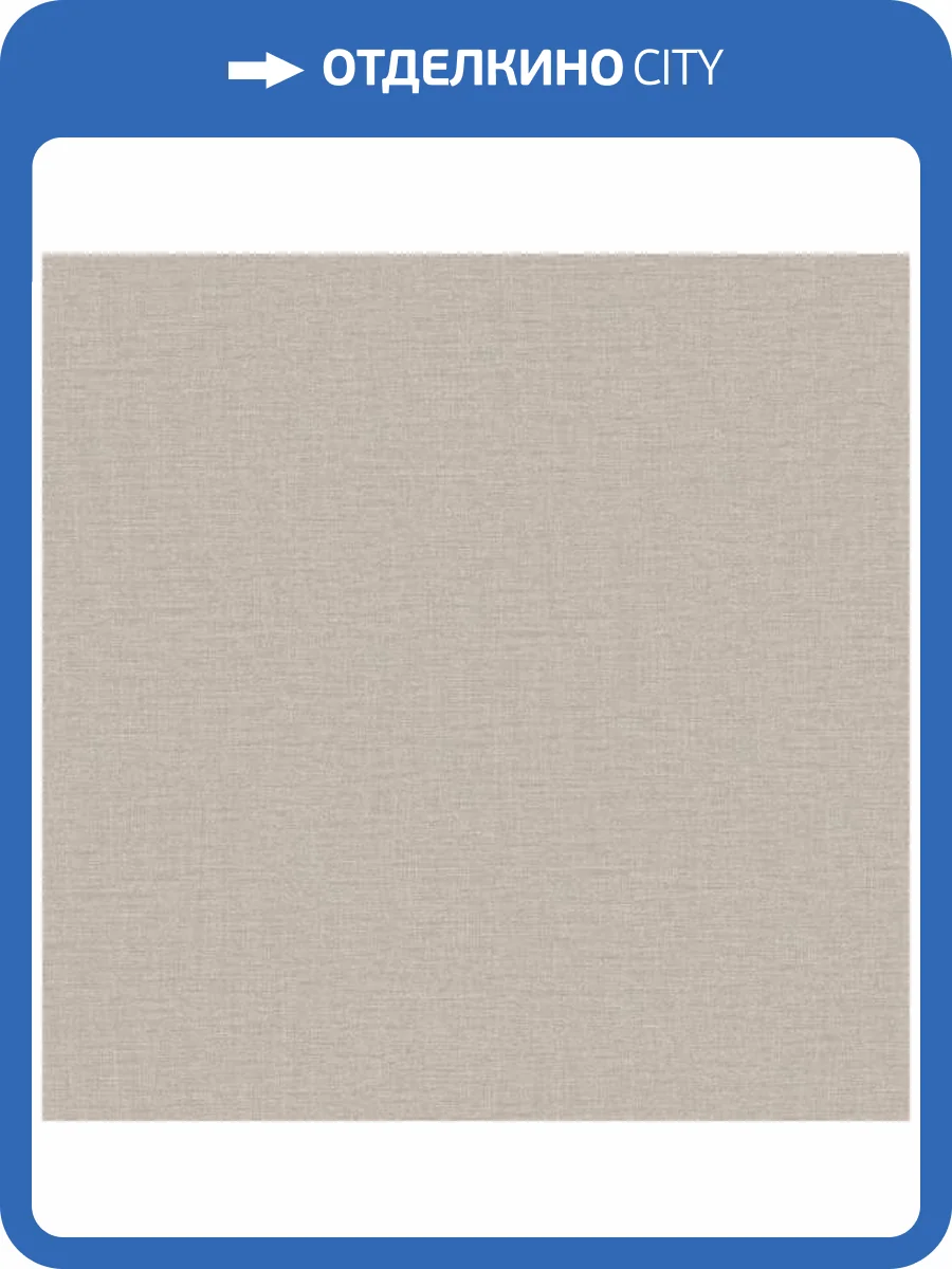 Обои Galerie Off the Wall LB25131 фото 2