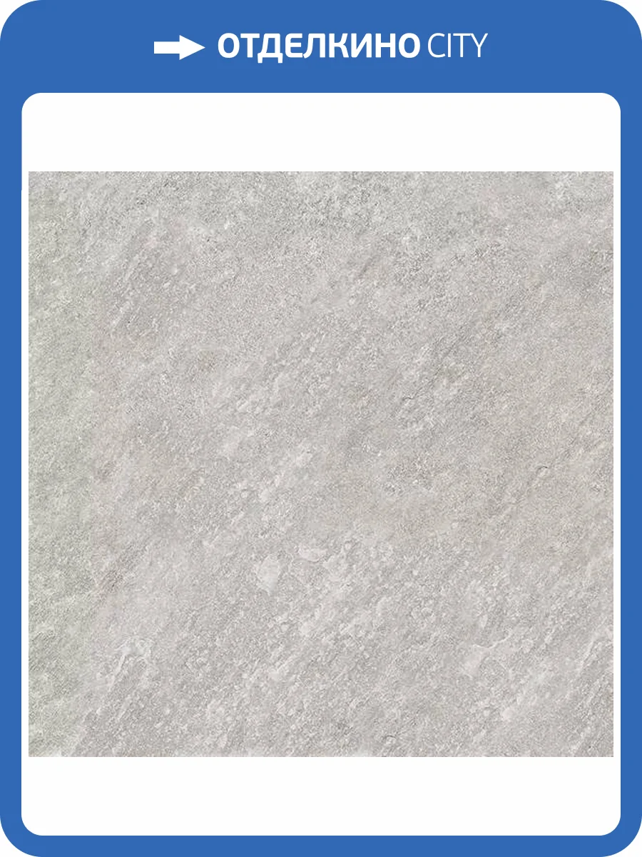 Керамогранит Landgrace Outdoor LND84785 Quartz Light Grey R11 20 mm 60x60 фото 6