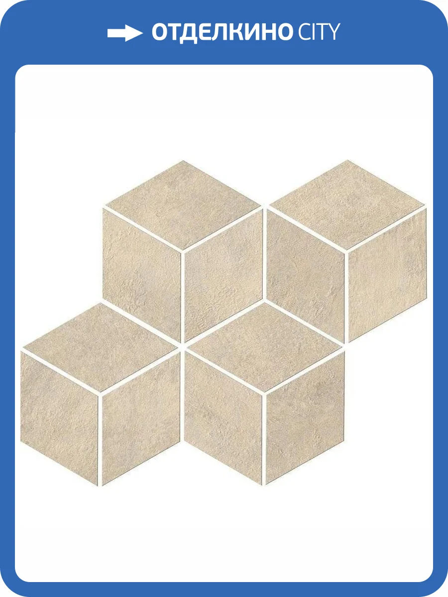Мозаика Atlas Concorde Raw A00D Sand Mosaico Esagono 30x35 фото 2