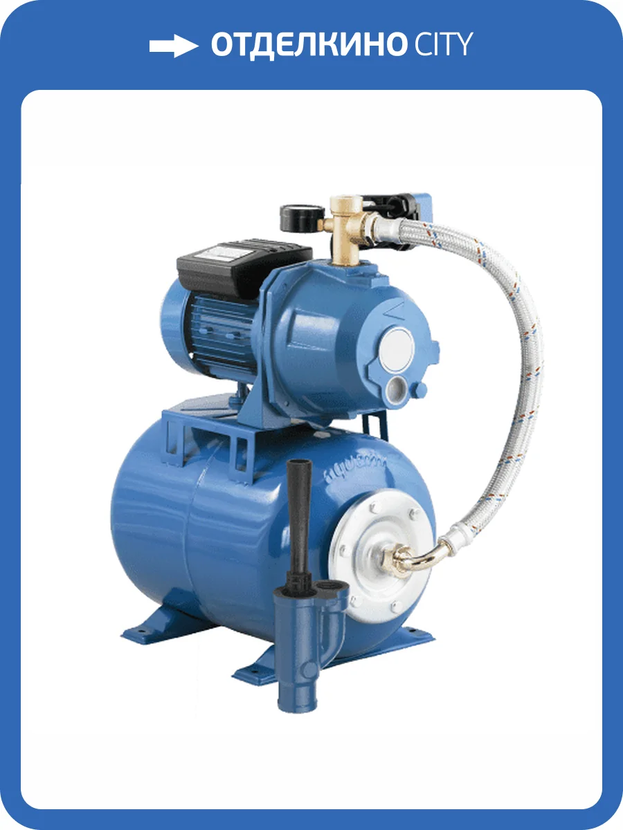 Насосная станция Aquario AUTO ADP-355 с внешним эжектором фото 5