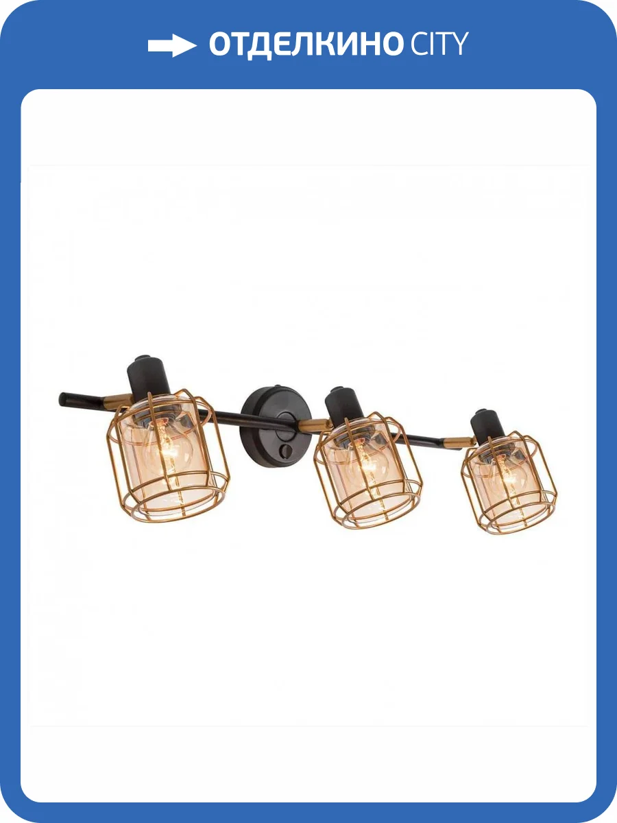 Спот Citilux Таверна CL542632 фото 2