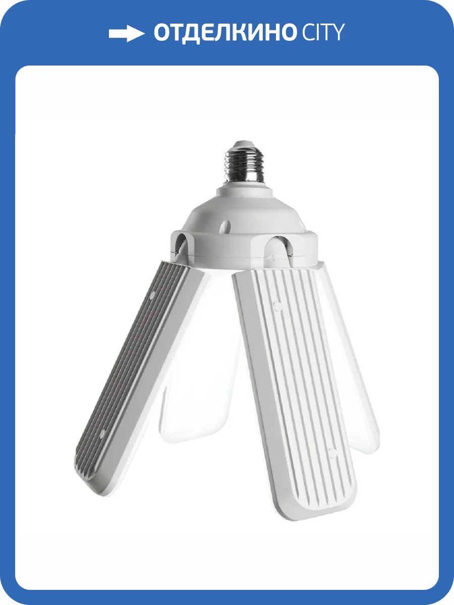 Светодиодная лампа-трансформер Feron LB-654 48773 фото 5