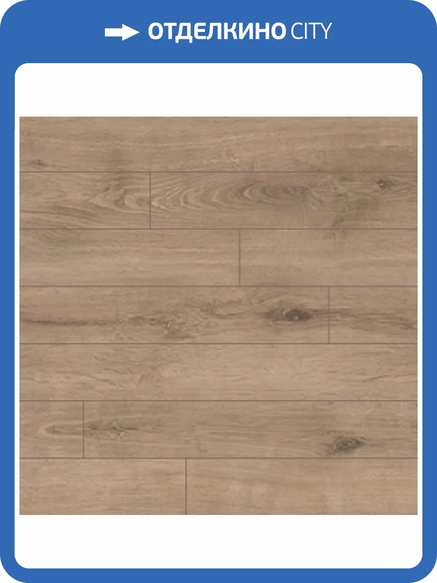 Ламинат Camsan Legend 8/33 4V 5002 Дуб Сакарья 1200x192.5 фото 2