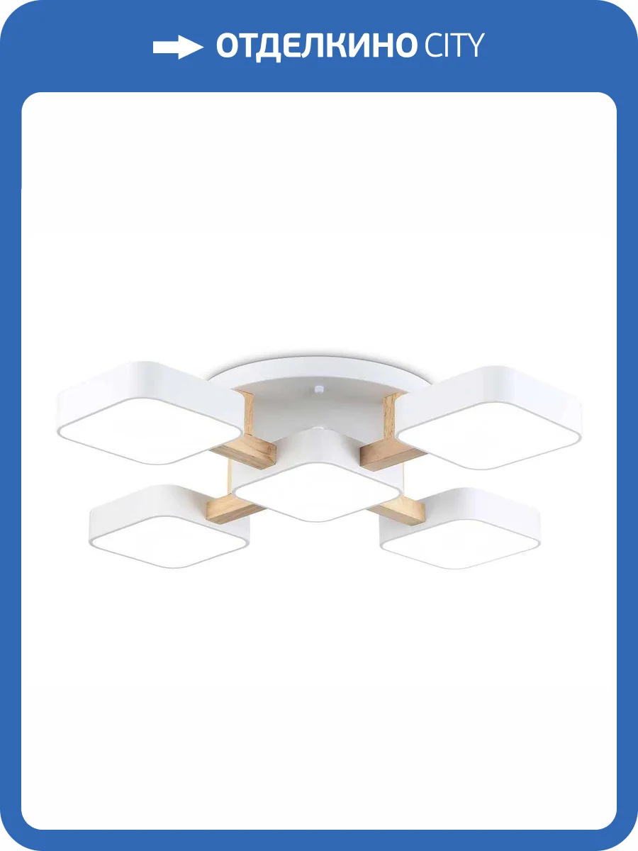 Люстра на штанге Ambrella light Comfort FL4881 фото 9