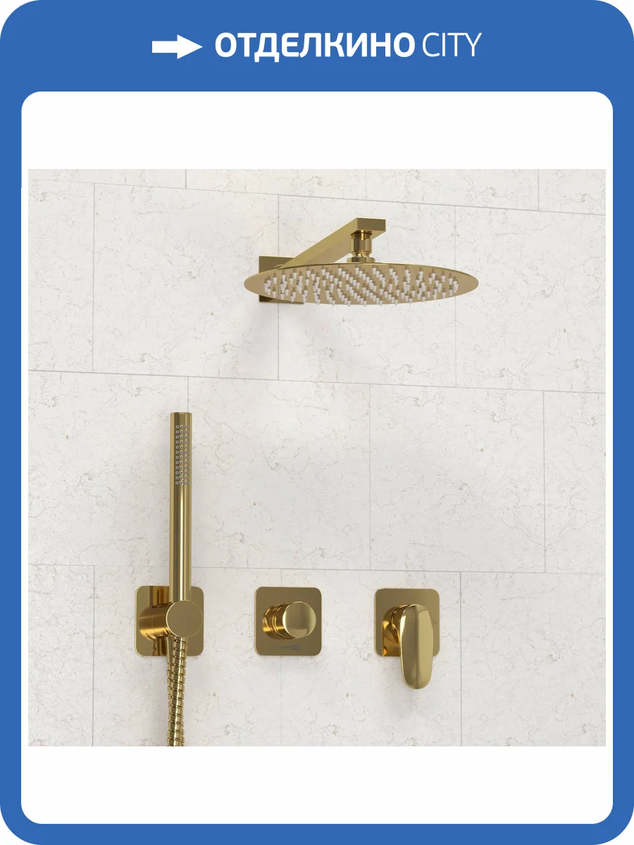 Душевой комплект Wasserkraft Neckar A2151.277.183.208.280.197.281 с верхней душевой насадкой, золотой, встраиваемый, с лейкой фото 7