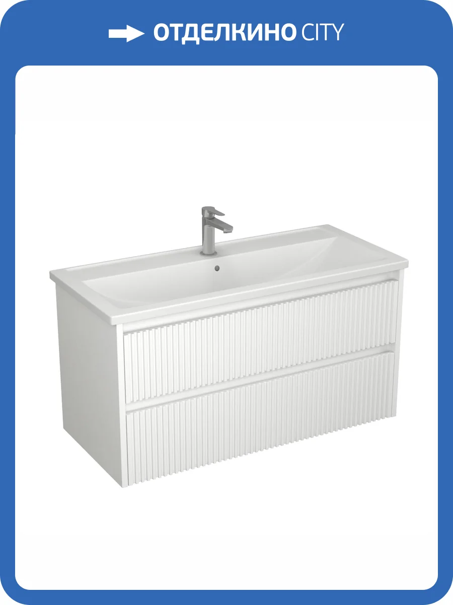 Тумба под раковину Veneciana Alterno 100 510030 белый матовый фото 5