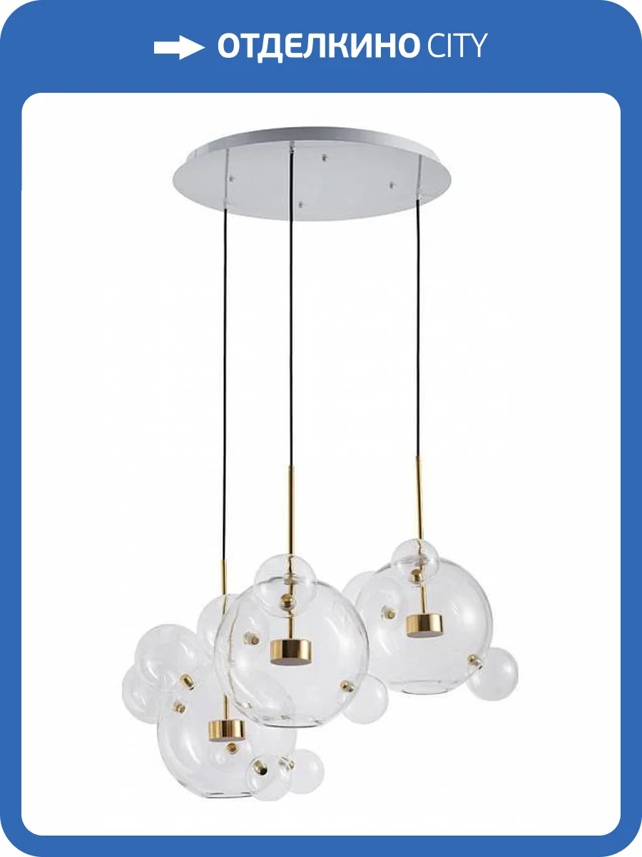 Подвесной светильник Loft IT Bolle 2027-D3 фото 3