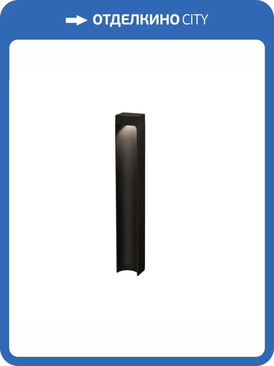 Уличный светодиодный светильник Kink Light Лейви 09312-60F,19 фото 3