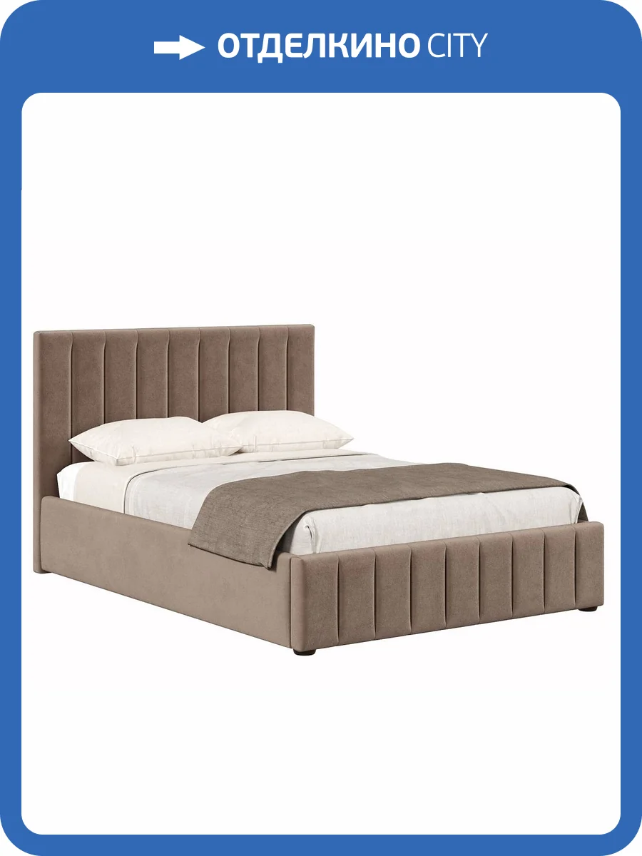 Кровать Хочу домой Верона 00-00161957 бежевый, 180x200 фото 4