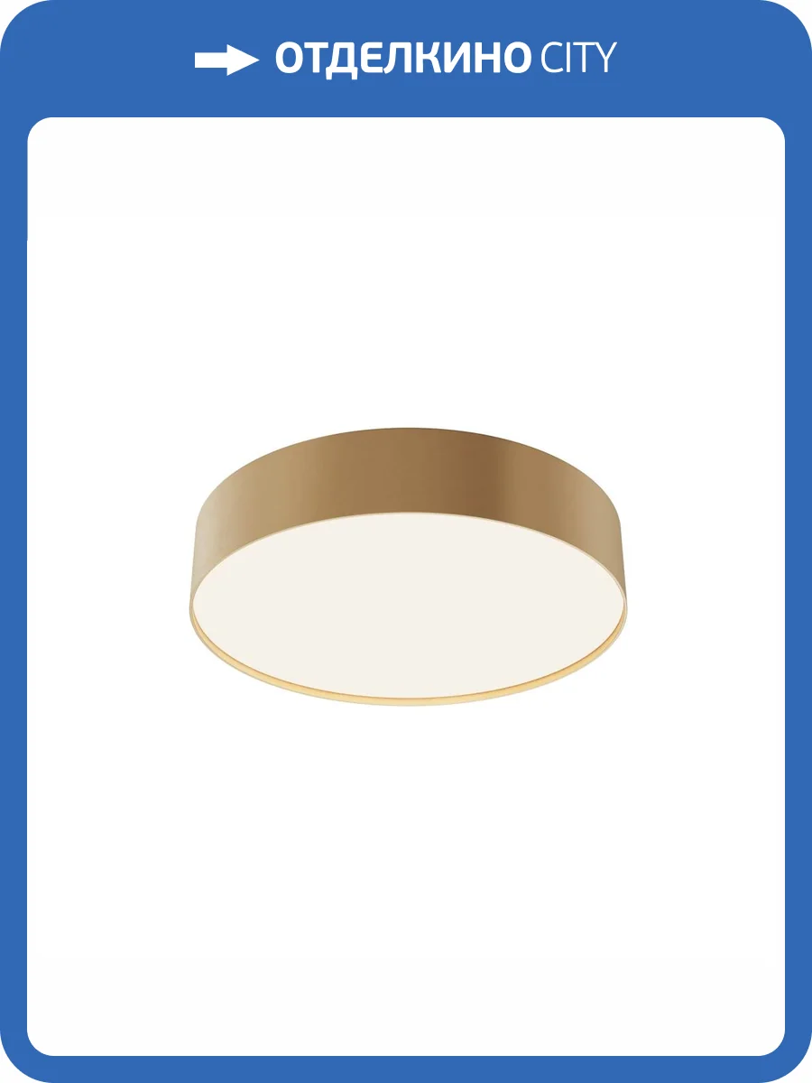 Потолочный светильник Technical Zon C032CL-36W4K-RD-MG фото 5