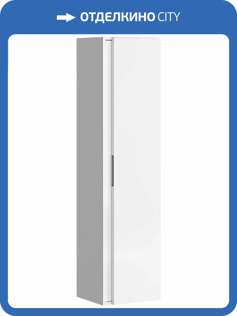 Шкаф-пенал Aqwella 5 stars Accent белый, универсальный фото 5