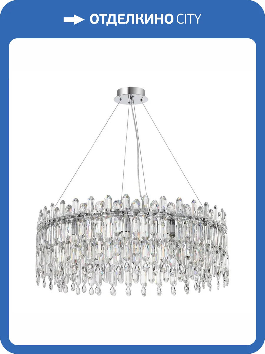 Подвесная люстра Stilfort Legacy 2158/09/12P фото 4