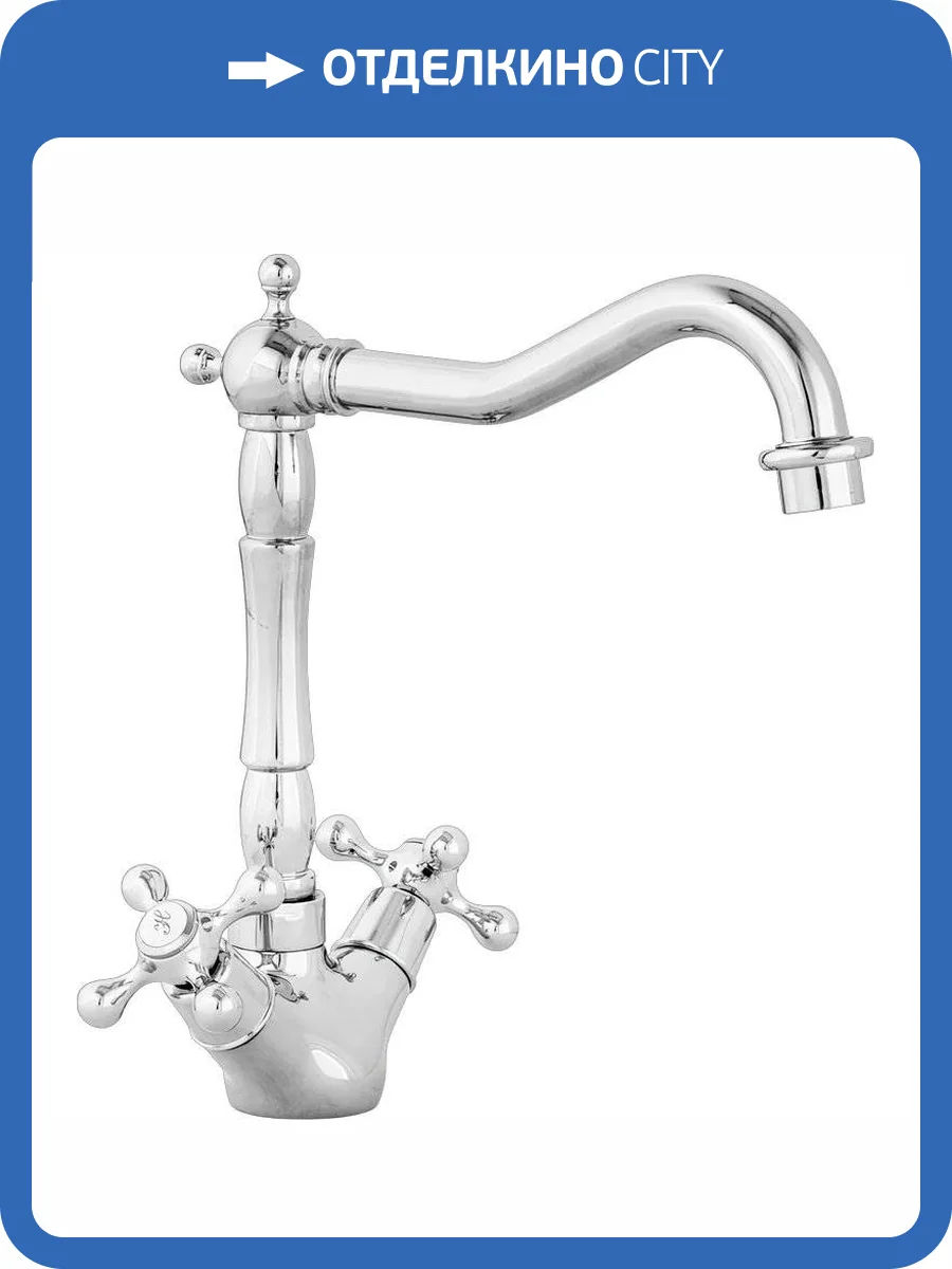 Смеситель для раковины Veragio Agatha VR.AGT-3721.CR хром фото 3