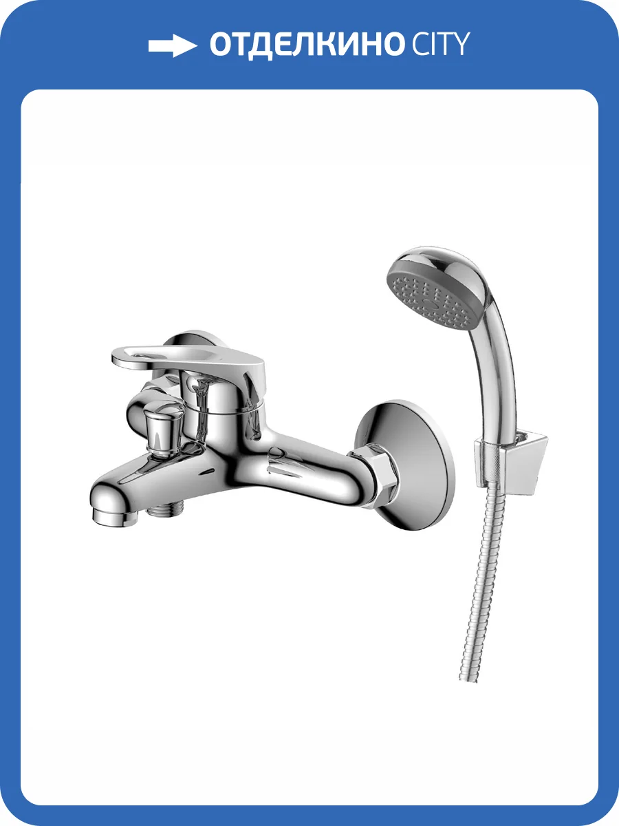 Смеситель для ванны Decoroom DR21 DR21035 хром фото 3