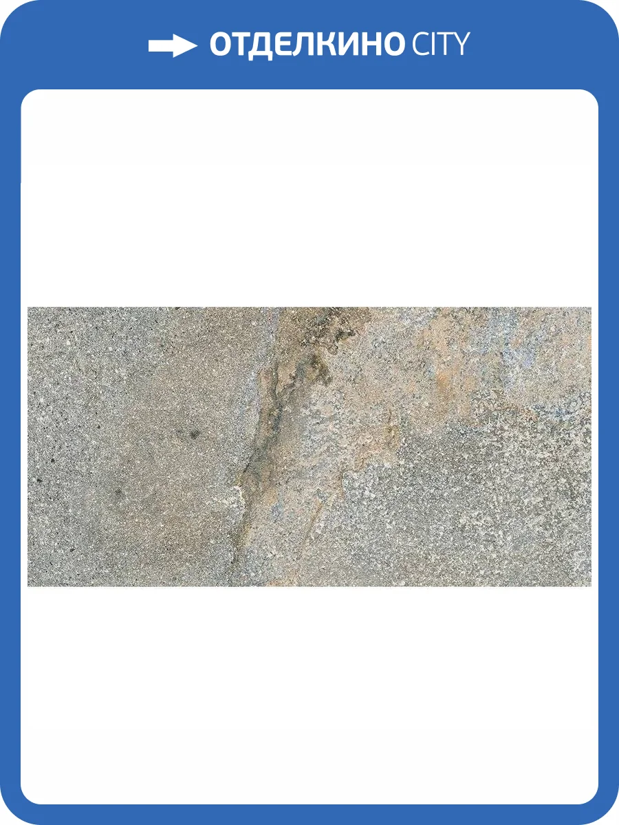 Керамогранит Vives Bali Grafito Antideslizante 30x60 фото 8