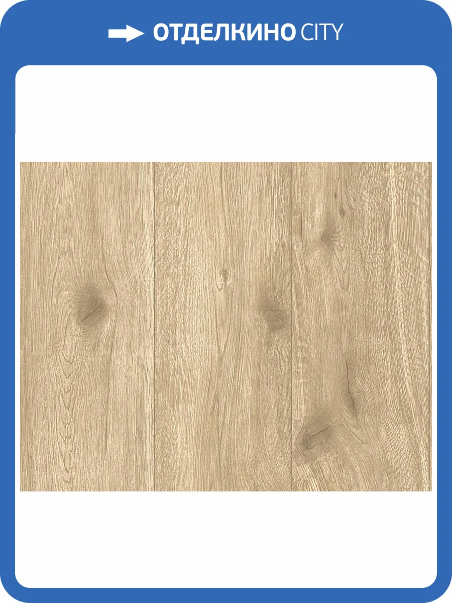 Обои A.S. Creation Wood'n Stone 30043-4 фото 2