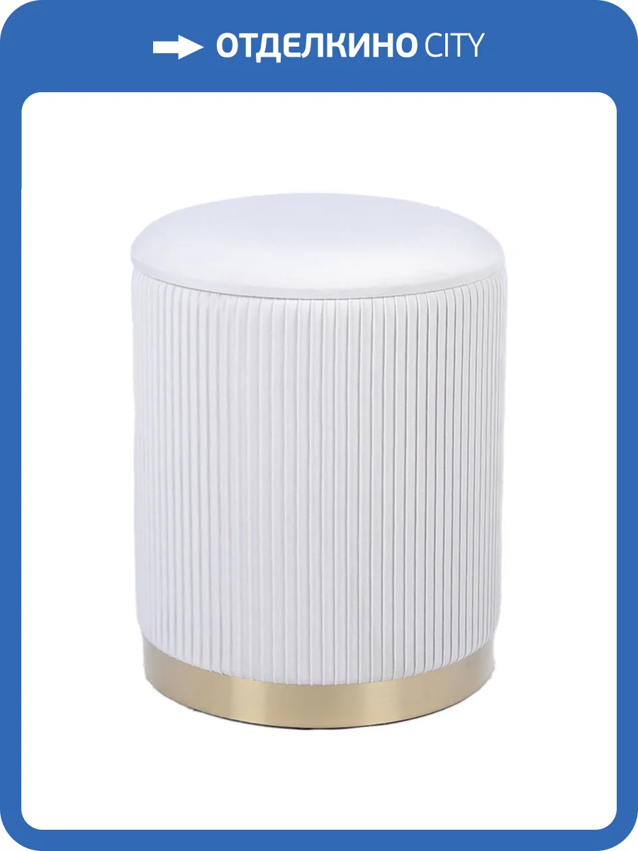 Пуф Stool Group Шарлотта 19A205VA-8167-01 бежевый с ящиком фото 5