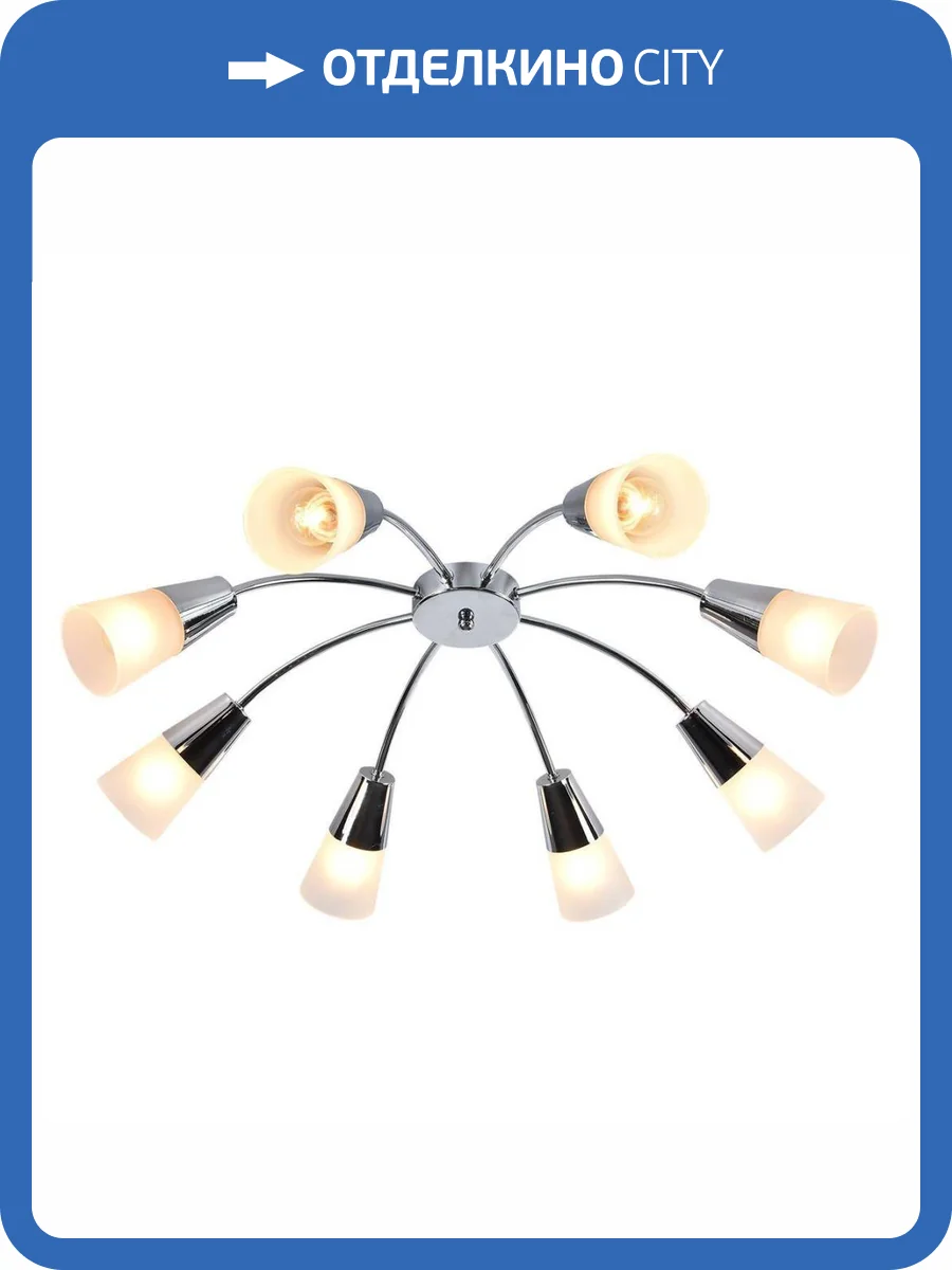 Потолочная люстра Escada Aquilegia 1100/8P Chrome фото 2