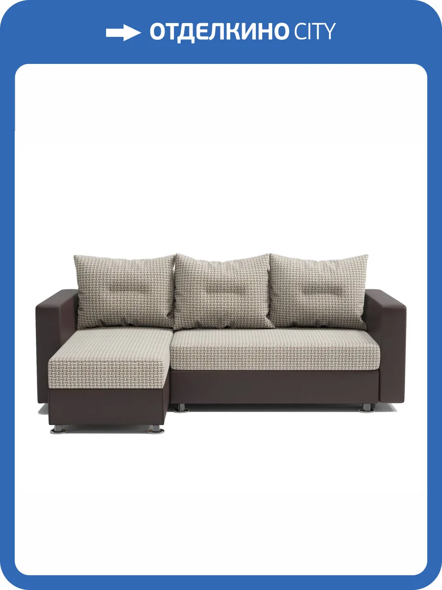 Диван угловой Шарм-Дизайн Ария 190422114 левый корфу беж и экокожа шоколад фото 6