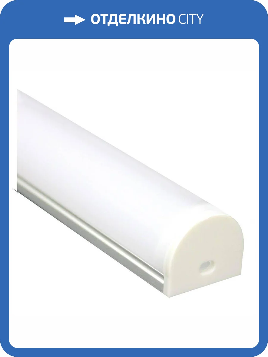 Профиль алюминиевый круглый Feron 10302 фото 2