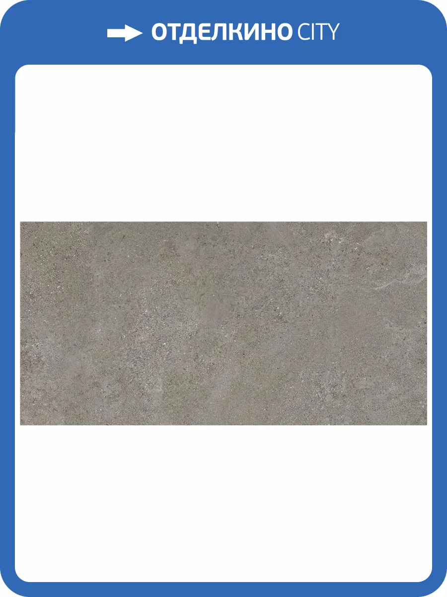 Керамогранит STN Ceramica Arenite CAN5AREIDD5A Dark Grey MT 60x120 фото 7