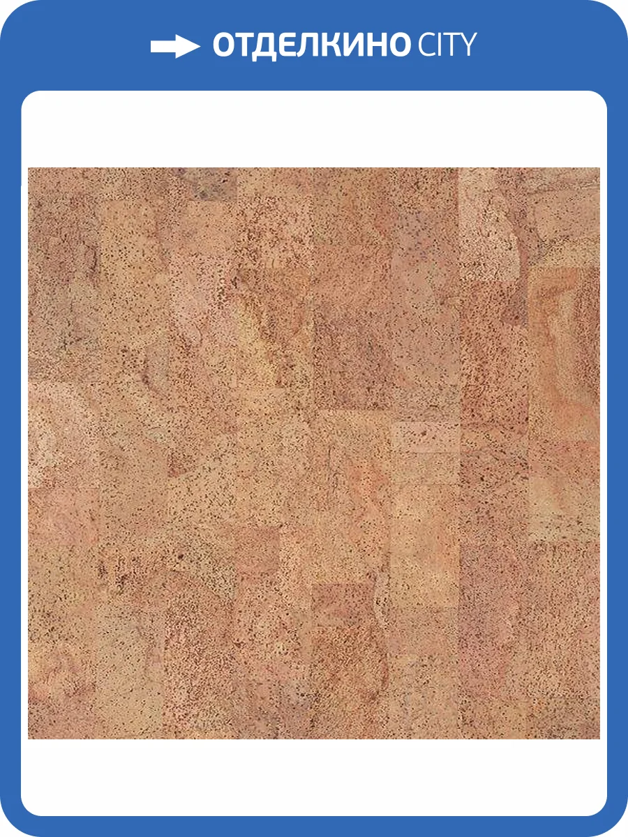 Пробковое покрытие Corkstyle Natural Cork Fantasie Замковое 915x305x10.5 фото 3
