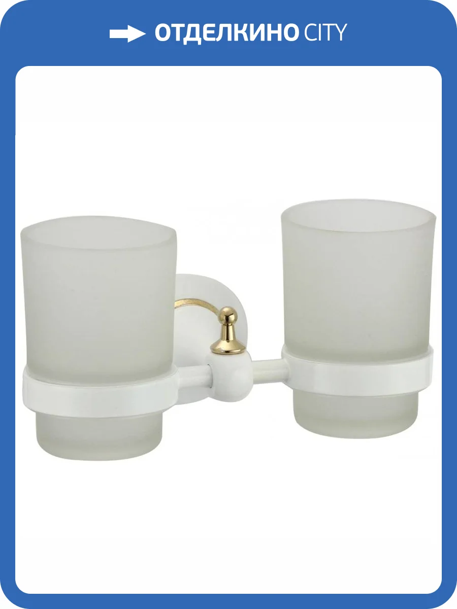Держатель для двух стаканов Savol 69w S-06968W белый фото 3
