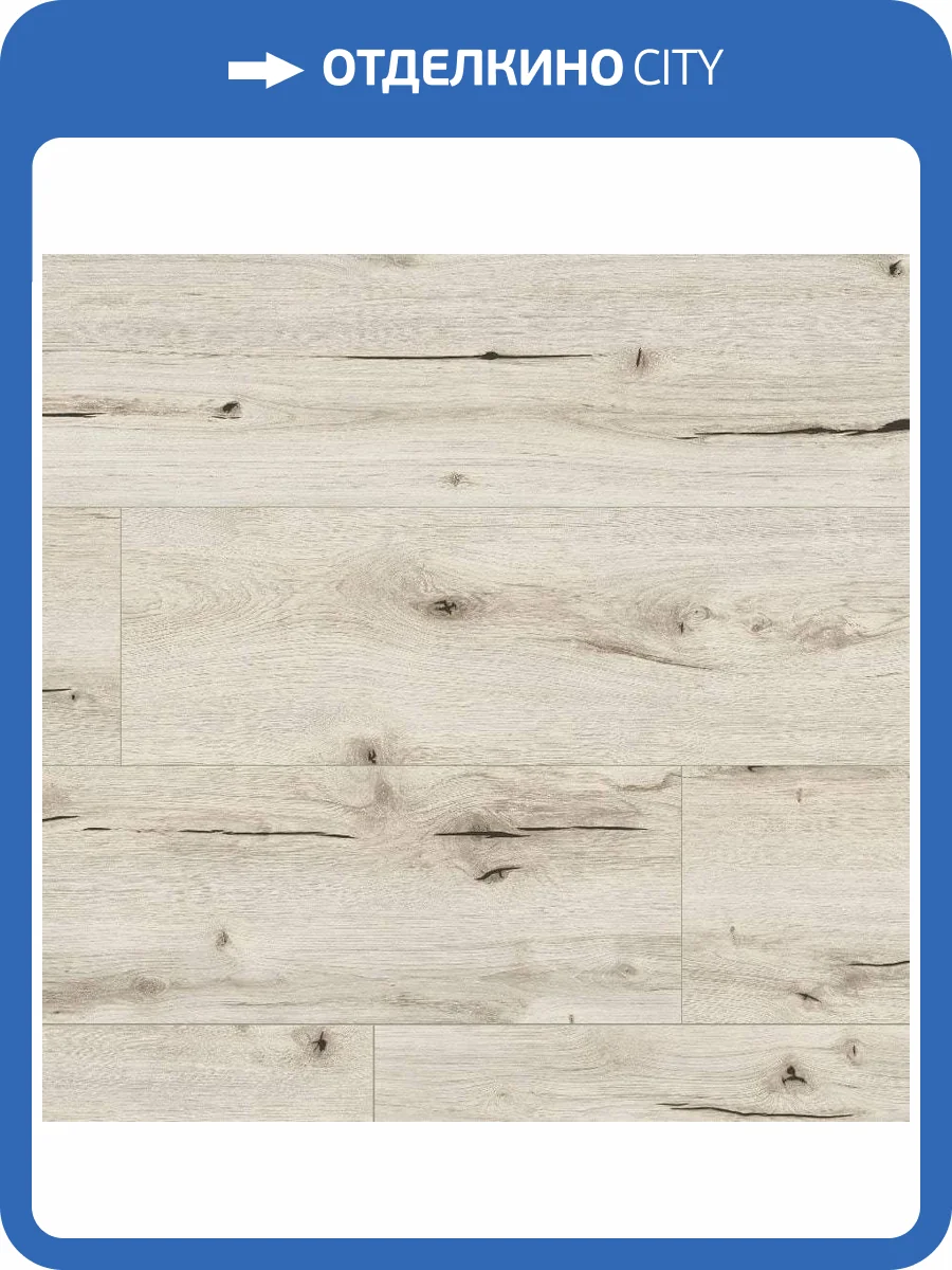 Ламинат Classen Emotions WR 8/33 4V 62501 Дуб Преди FSC 1285x280 фото 2