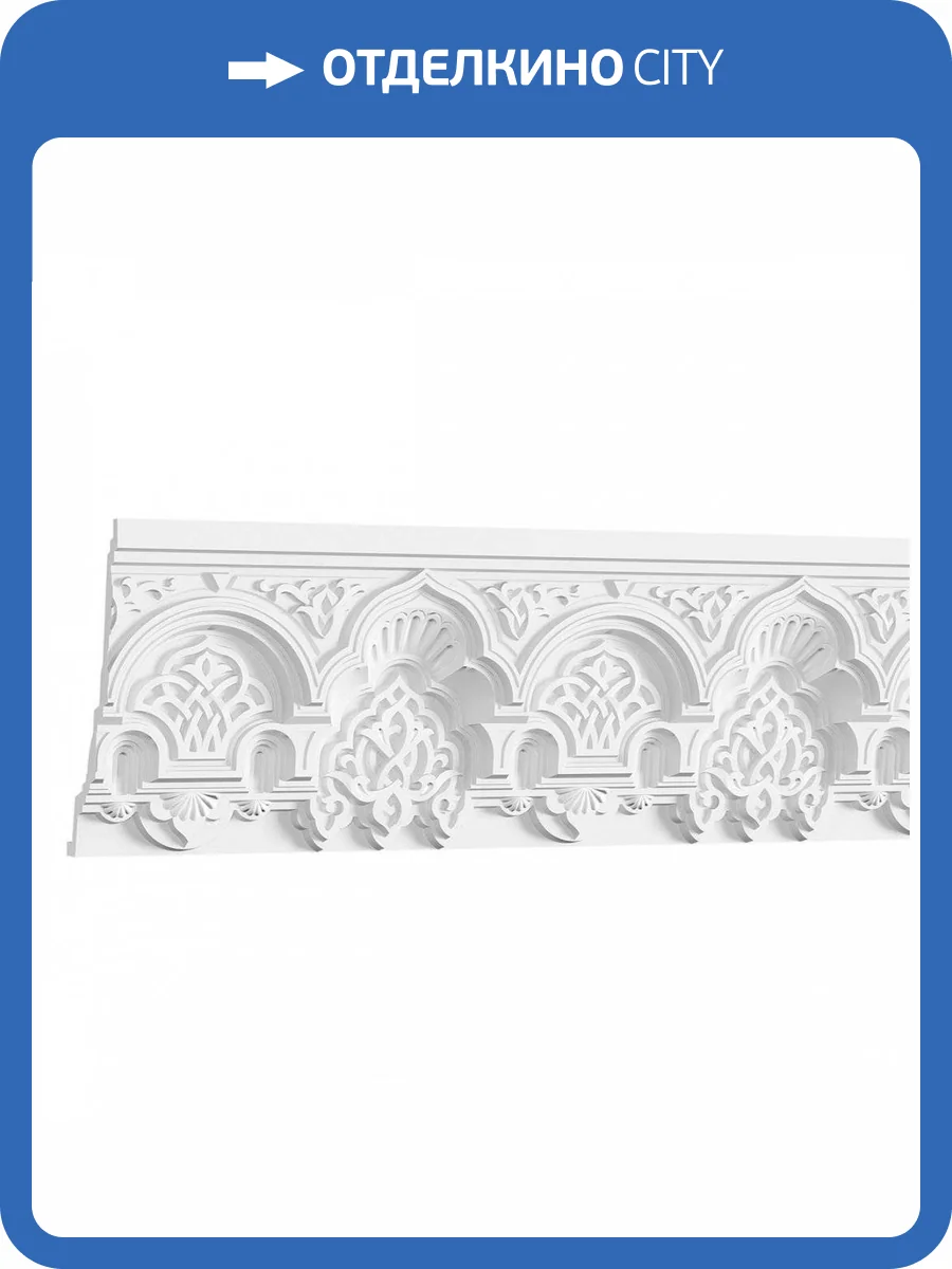 Карниз Европласт Mauritania 1.50.502 200x9.9x18.9 фото 5